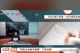 雷竞技赞助newbee截图2